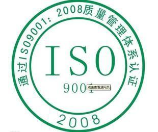 松江ISO14001認(rèn)證咨詢(xún)服務(wù) 上海程浩助力企業(yè)綠色發(fā)展